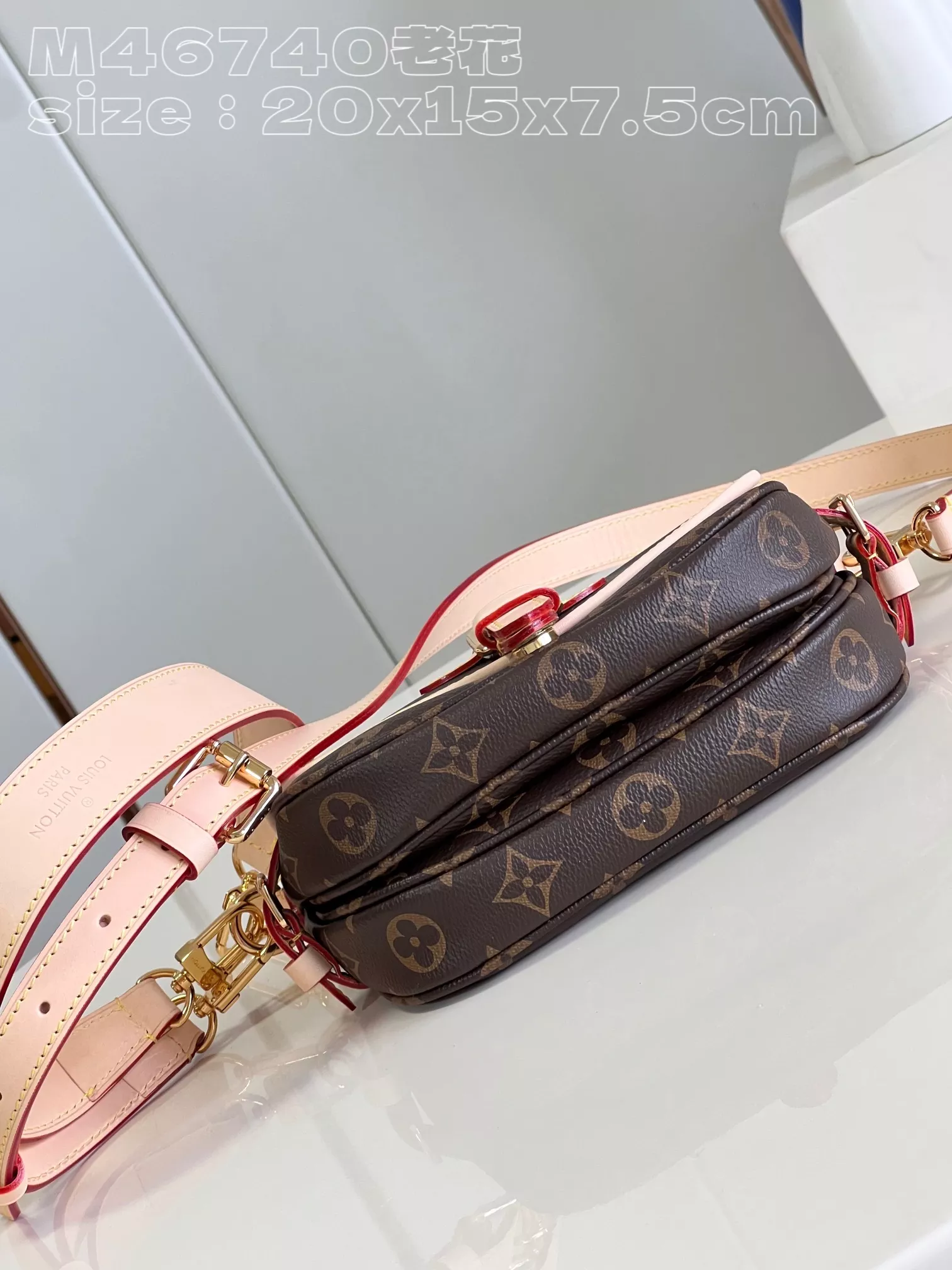 LV Saumur BB Monogram Bag - ReplicaBags.is - Image 7